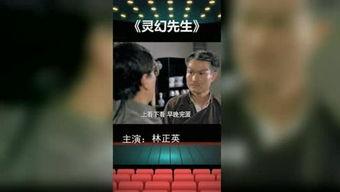 八卦生活爆料视频大全,视频大全带你探秘娱乐圈幕后故事