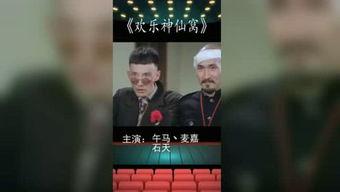 八卦生活爆料视频大全,视频大全带你探秘娱乐圈幕后故事 第3张 八卦生活爆料视频大全,视频大全带你探秘娱乐圈幕后故事 第3张