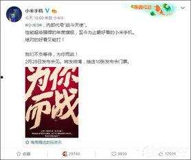 近日新闻爆料大全最新,热点事件大盘点 第2张 近日新闻爆料大全最新,热点事件大盘点 第2张