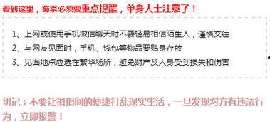近日新闻爆料大全最新,热点事件大盘点 第3张 近日新闻爆料大全最新,热点事件大盘点 第3张