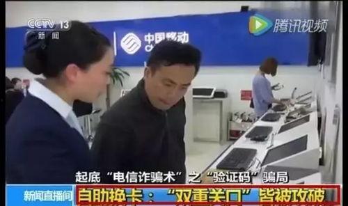 央视爆料偷钱案件视频最新,最新偷钱案件视频揭露惊人内幕 第2张 央视爆料偷钱案件视频最新,最新偷钱案件视频揭露惊人内幕 第2张