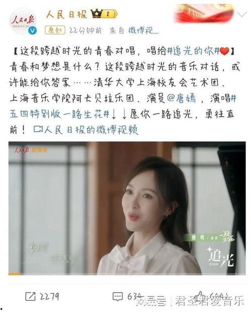 娱乐大爆料张婧仪是谁,揭秘张婧仪,她是谁? 第2张 娱乐大爆料张婧仪是谁,揭秘张婧仪,她是谁? 第2张