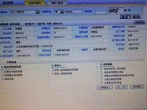 威海最新爆料事件视频播放