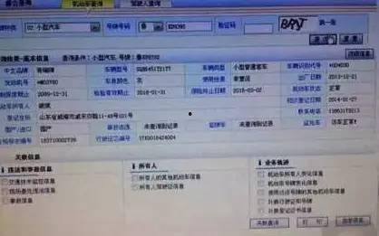 威海最新爆料事件视频播放  第3张