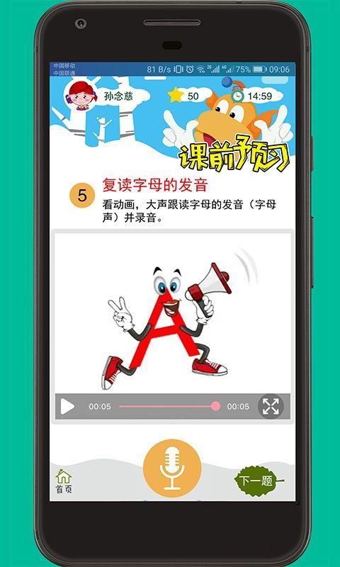 爆料打假网红视频下载软件,揭秘打假网红背后的真相