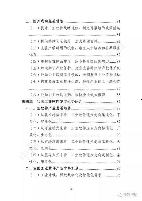 爆料打假网红视频下载软件,揭秘打假网红背后的真相 第3张 爆料打假网红视频下载软件,揭秘打假网红背后的真相 第3张