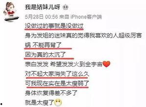 务川今日爆料新闻直播回放,直播回放揭示最新热点事件 第2张 务川今日爆料新闻直播回放,直播回放揭示最新热点事件 第2张