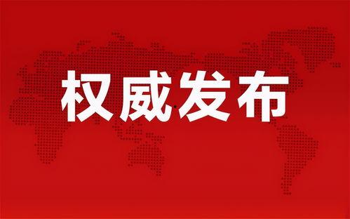 小影四妹最新爆料消息,揭秘娱乐圈最新动态 第2张 小影四妹最新爆料消息,揭秘娱乐圈最新动态 第2张