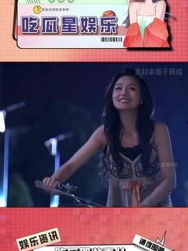 娱乐吃瓜酱全麻视频,娱乐吃瓜酱背后的惊人真相