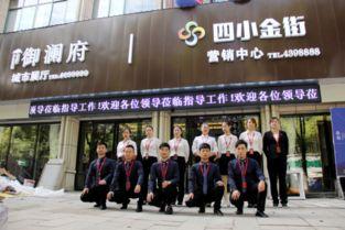 东安徐福集团最新爆料新闻,最新动态与战略布局曝光 第3张 东安徐福集团最新爆料新闻,最新动态与战略布局曝光 第3张
