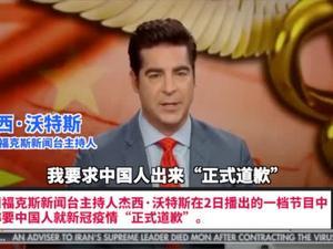 美国主持人爆料新闻视频,美国主持人揭露独家新闻视频幕后真相