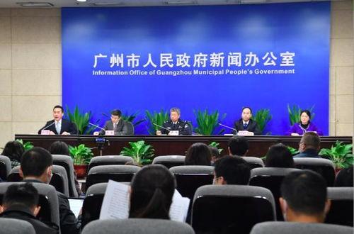 广州越秀区新闻爆料,XX事件引发关注