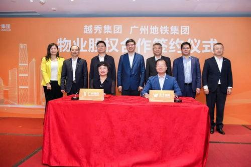 广州越秀区新闻爆料,XX事件引发关注 第2张 广州越秀区新闻爆料,XX事件引发关注 第2张