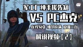先知爆料视频大全最新,揭秘热点事件背后的真相与内幕 第3张 先知爆料视频大全最新,揭秘热点事件背后的真相与内幕 第3张
