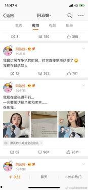 吃瓜娱乐圈费用,揭秘明星八卦背后的费用真相 第2张 吃瓜娱乐圈费用,揭秘明星八卦背后的费用真相 第2张