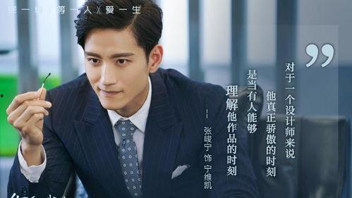 电视剧你和我的倾城时光在线观看,爱情与事业的交织传奇 第2张 电视剧你和我的倾城时光在线观看,爱情与事业的交织传奇 第2张
