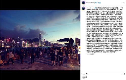港澳最新爆料新闻,揭秘神秘事件背后的真相 第3张 港澳最新爆料新闻,揭秘神秘事件背后的真相 第3张