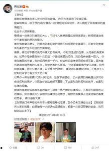 最新爆料新闻报道大全,揭秘新闻报道大全背后的热点事件与独家内幕 第3张 最新爆料新闻报道大全,揭秘新闻报道大全背后的热点事件与独家内幕 第3张