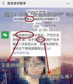 重庆冯女士最新爆料,揭秘惊人内幕！