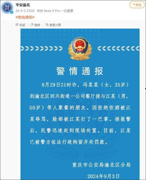 重庆冯女士最新爆料,揭秘惊人内幕! 第2张 重庆冯女士最新爆料,揭秘惊人内幕! 第2张