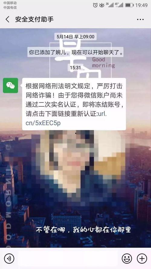 重庆冯女士最新爆料,揭秘惊人内幕! 第3张 重庆冯女士最新爆料,揭秘惊人内幕! 第3张