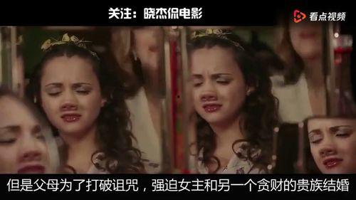 真爱之吻在线观看,浪漫邂逅,心动瞬间 第2张 真爱之吻在线观看,浪漫邂逅,心动瞬间 第2张