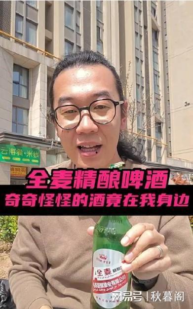 董祥爆料喝酒视频播放在线观看,在线观看引发热议