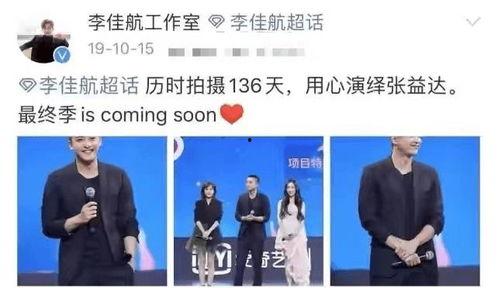 董祥爆料喝酒视频播放在线观看,在线观看引发热议 第2张 董祥爆料喝酒视频播放在线观看,在线观看引发热议 第2张