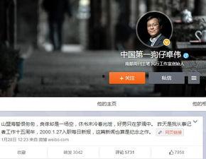 台湾狗仔爆料家暴案视频,视频曝光惊人细节