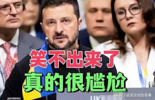 泽西最新爆料新闻事件是真的吗,事件真实性引发热议
