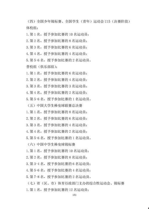 杭州路况爆料最新公告,实时动态与出行指南速览 第3张 杭州路况爆料最新公告,实时动态与出行指南速览 第3张