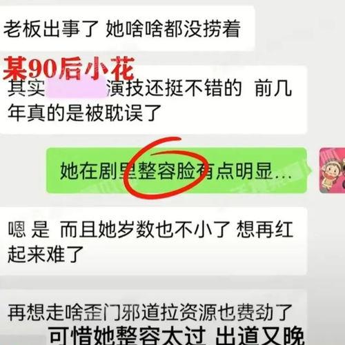 狗仔爆料塌房视频大全,娱乐圈塌房视频大盘点