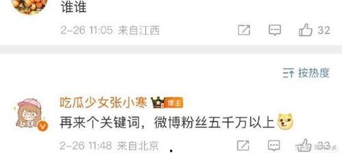 狗仔爆料塌房视频大全,娱乐圈塌房视频大盘点 第3张 狗仔爆料塌房视频大全,娱乐圈塌房视频大盘点 第3张
