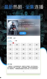 新乡都市爆料新闻视频下载,视频揭秘最新热点事件