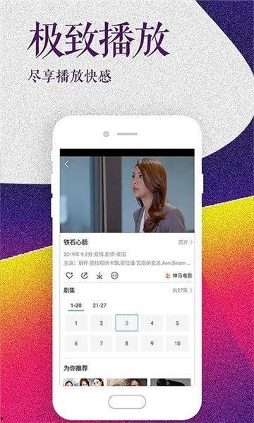 新乡都市爆料新闻视频下载,视频揭秘最新热点事件 第2张 新乡都市爆料新闻视频下载,视频揭秘最新热点事件 第2张