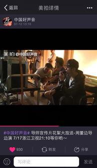 周杰伦郑州爆料视频播放,揭秘音乐背后的故事与情感 第2张 周杰伦郑州爆料视频播放,揭秘音乐背后的故事与情感 第2张