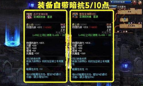 暗信加强最新爆料大盗,大盗生成器最新爆料深度解析 第2张 暗信加强最新爆料大盗,大盗生成器最新爆料深度解析 第2张