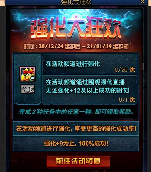 暗信加强最新爆料大盗,大盗生成器最新爆料深度解析 第3张 暗信加强最新爆料大盗,大盗生成器最新爆料深度解析 第3张