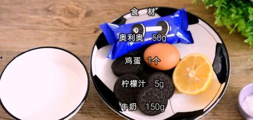 小孩爆料奥利奥视频大全,趣味互动背后的甜蜜秘密