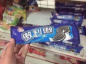 小孩爆料奥利奥视频大全,趣味互动背后的甜蜜秘密 第2张 小孩爆料奥利奥视频大全,趣味互动背后的甜蜜秘密 第2张