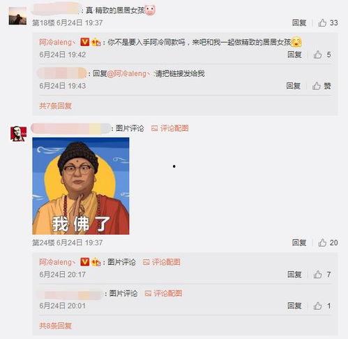 挂哥最新爆料新闻直播在线观看,直播现场揭秘，精彩内容不容错过！