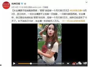 挂哥最新爆料新闻直播在线观看,直播现场揭秘,精彩内容不容错过! 第2张 挂哥最新爆料新闻直播在线观看,直播现场揭秘,精彩内容不容错过! 第2张