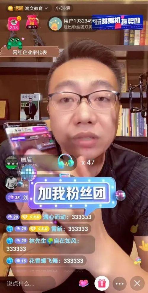 挂哥最新爆料新闻直播在线观看,直播现场揭秘,精彩内容不容错过! 第3张 挂哥最新爆料新闻直播在线观看,直播现场揭秘,精彩内容不容错过! 第3张