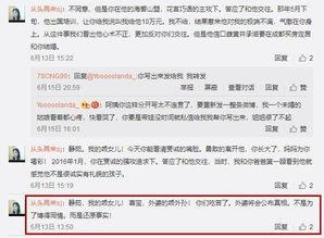 大厂女员工爆料视频大全,职场真相与女性权益探讨 第2张 大厂女员工爆料视频大全,职场真相与女性权益探讨 第2张