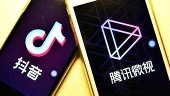 抖音爆料视频链接,揭秘视频背后的惊人真相!】 第3张 抖音爆料视频链接,揭秘视频背后的惊人真相!】 第3张