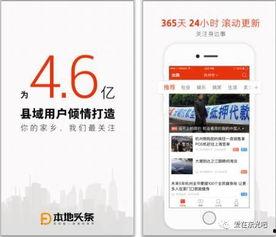 新闻头条爆料电话,揭秘新闻头条背后惊人真相 第2张 新闻头条爆料电话,揭秘新闻头条背后惊人真相 第2张