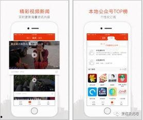 新闻头条爆料电话,揭秘新闻头条背后惊人真相 第3张 新闻头条爆料电话,揭秘新闻头条背后惊人真相 第3张