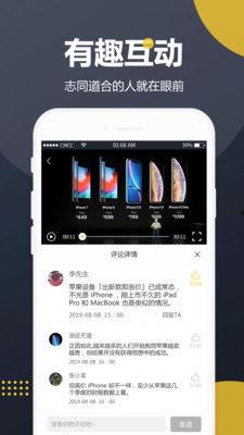 原创免费吃瓜视频软件,原创视频软件带你畅享娱乐盛宴 第3张 原创免费吃瓜视频软件,原创视频软件带你畅享娱乐盛宴 第3张