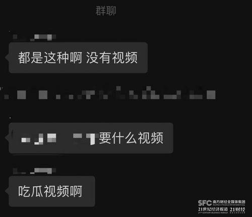 吃瓜爆料最新最全视频,最新最全视频大揭秘,精彩瞬间一网打尽! 第2张 吃瓜爆料最新最全视频,最新最全视频大揭秘,精彩瞬间一网打尽! 第2张