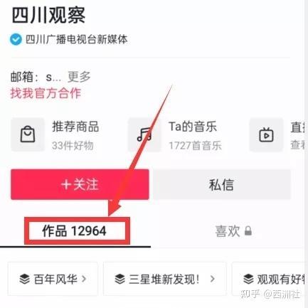 吃瓜爆料最新最全视频,最新最全视频大揭秘,精彩瞬间一网打尽! 第3张 吃瓜爆料最新最全视频,最新最全视频大揭秘,精彩瞬间一网打尽! 第3张
